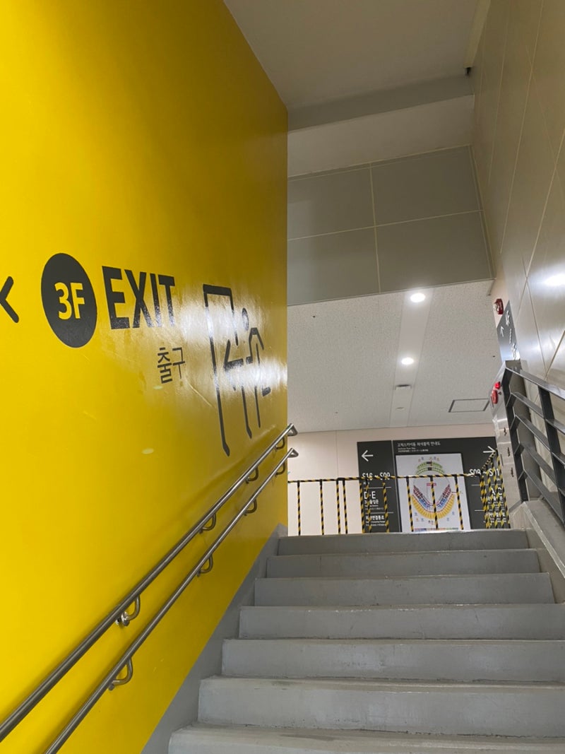 키움히어로즈 스카이박스 직관리뷰!! 가격 및 서비스, 주차, 시설안내 미리 확인해보시고 예약하세요. : 네이버 블로그