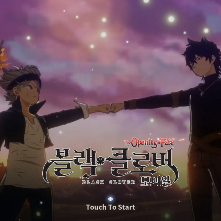 블랙클로버 모바일 리세마라 및 등급표 캐릭터 추천, 수집형RPG 블랙클로버 모바일 리세마라 및 등급표 캐릭터 추천, 수집형RPG