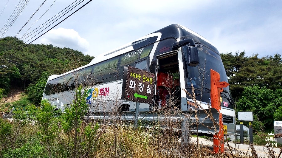 미륵재골 사진 1