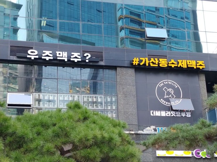  (맛집) 가산 마리오아울렛 주변 점심 맛집!