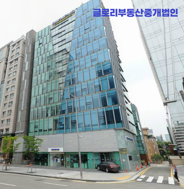  글로리부동산중개법인: 빌딩매매 전문 중개 서비스
