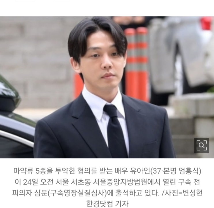 마약쟁이들은 도주우려 없고? 우리 동채형은 틈만나면 도망칠라고 했냐? 미친 판새들 