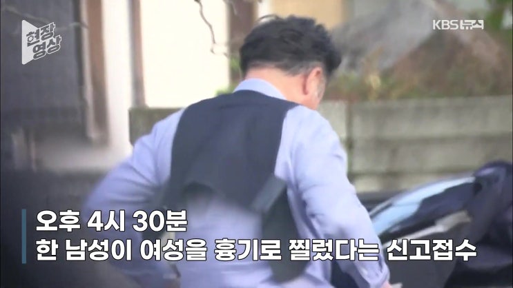 일본 대낮 총격 사건 여성1명 사망 경찰2명 사망 범인 죽이고 싶어 죽였다 범인과 대치중 일본 대낮 총격 사건 여성1명 사망 경찰2명 사망 범인 죽이고 싶어 죽였다 범인과 대치중