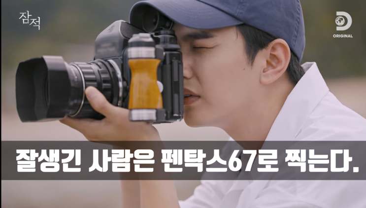  유승호 배우님의 필름카메라 '펜탁스67' 중형필름 넣는 모습도 멋있음