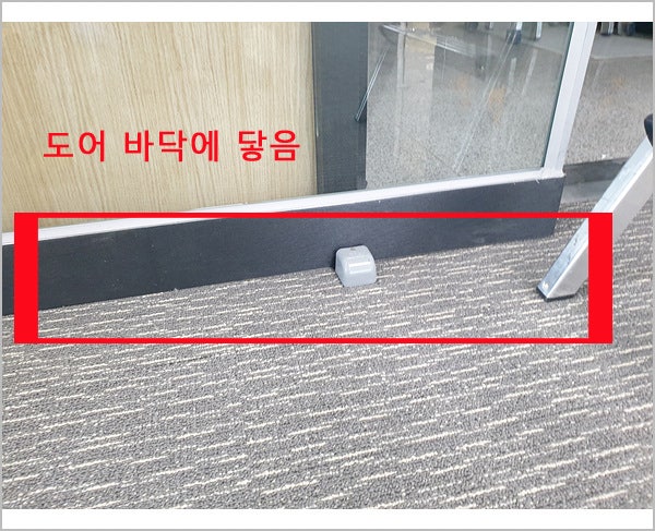  [수원광교]현대자동문 도어 바닥닿음. 기계올려주기~