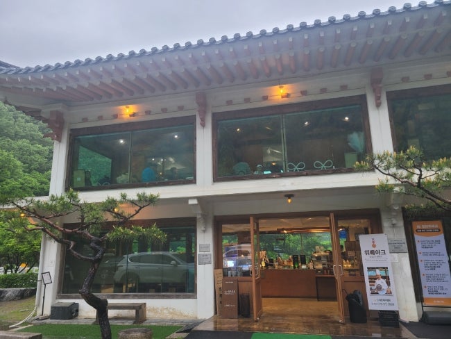  경기 광주 남한산성 계곡 카페 위베이크 방문 후기, 경기도 계곡 물놀이 장소 추천