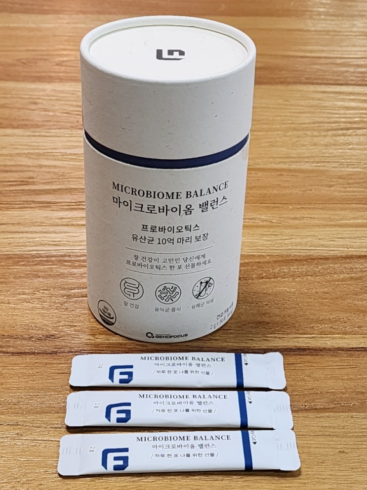  맛있는 유산균 [제노포커스 마이크로바이옴 밸런스] 하루 한 포 효소 추천