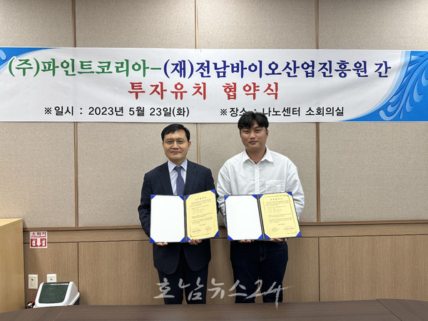  장성 나노바이오연구센터 내 의료용 생분해성 복합소재 공장 유치