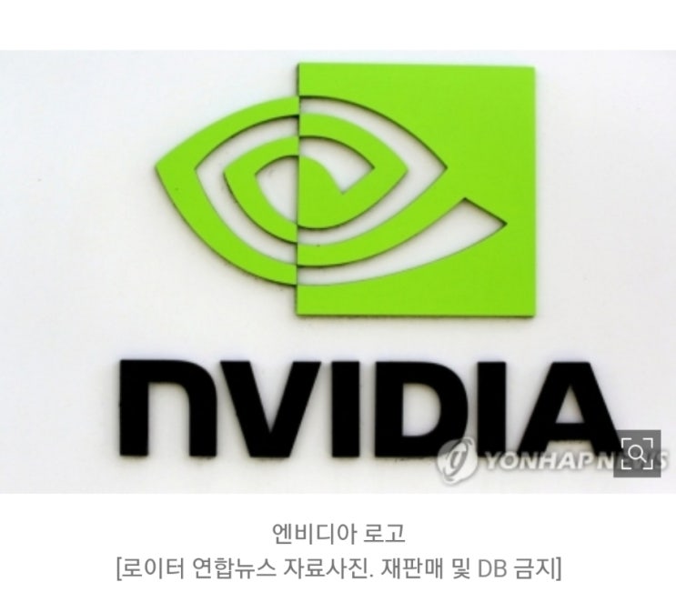 엔비디아 실적 대박! 시간외에서 27% 폭등중! NVDA주주님들 부럽읍니다 엔비디아 실적 대박! 시간외에서 27% 폭등중! NVDA주주님들 부럽읍니다