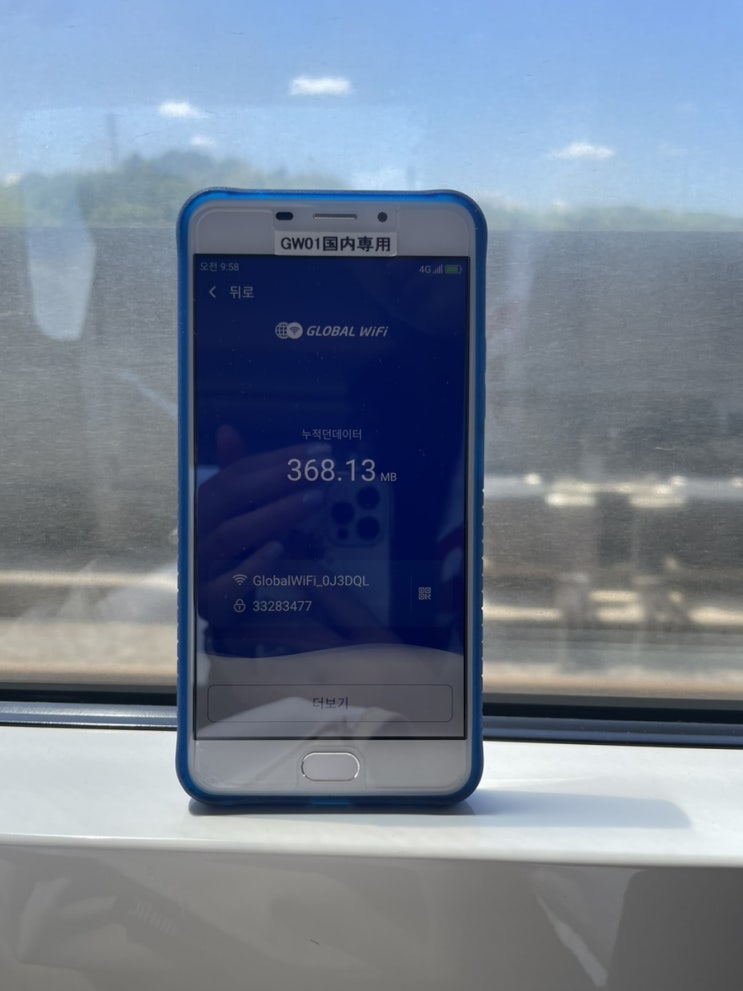  Tokyo, 일본 여행 필수품 일본포켓와이파이 /현지공항 대여, 반납 /글로벌와이파이 후기