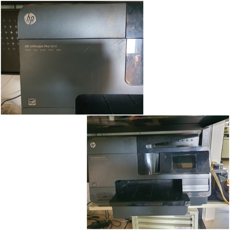  안산 단원구 원시동 HP8610 무한잉크 프린터 잉크공급 문제 출장 수리 AS