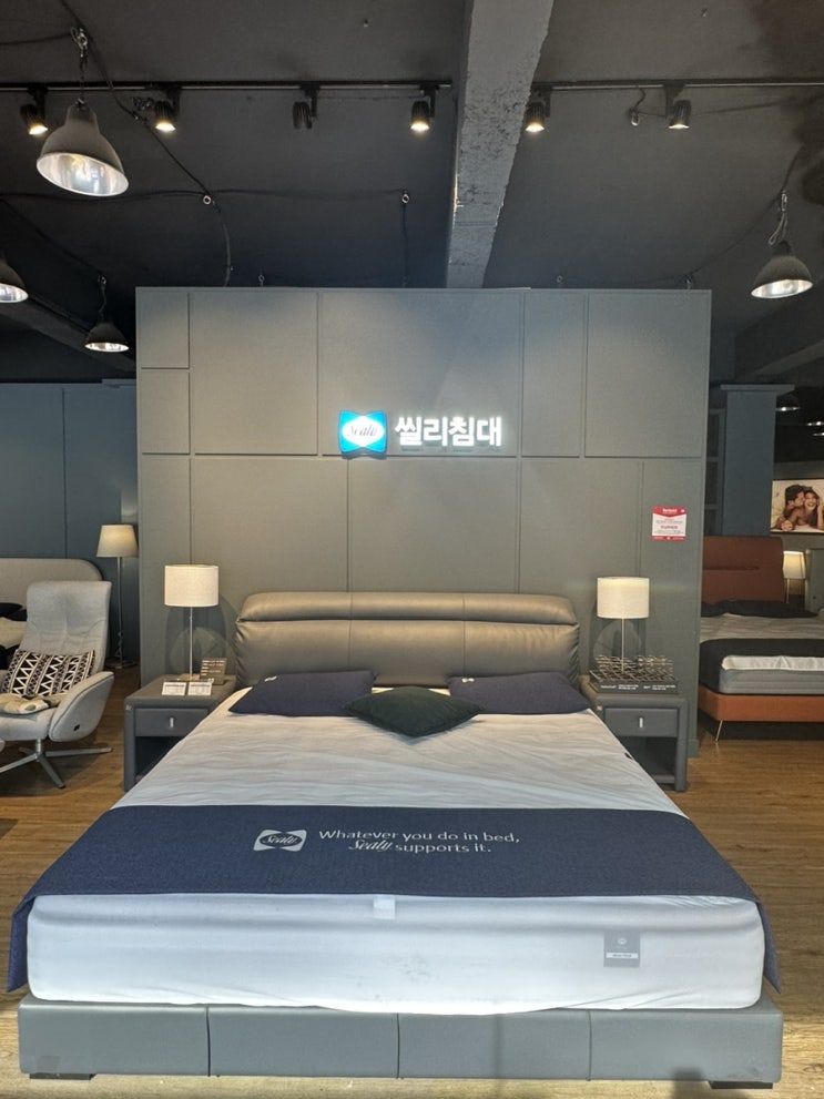  마석가구 단지. 씰리침대 마석후문점. 매트리스, 침대, 소파, 식탁을 보고 싶다면 방문해야 할 곳.