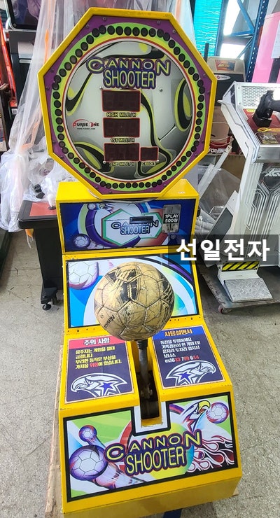  축구 오락기 캐논슈터 Cannon Shooter