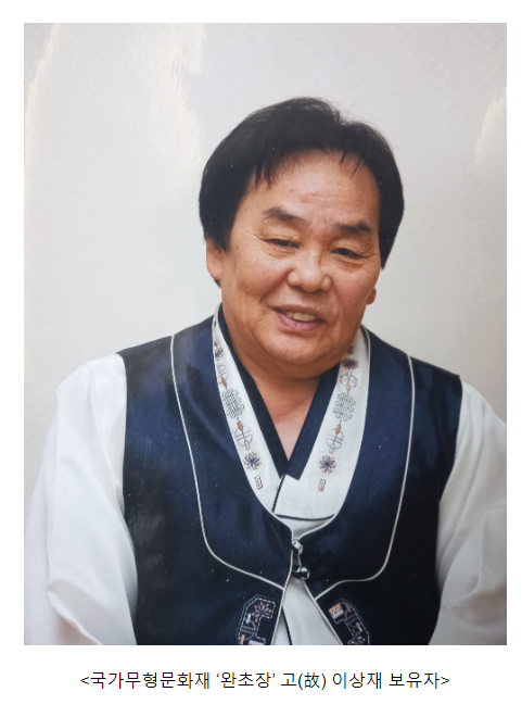 국가무형문화재 ‘완초장’ 이상재 보유자 별세 국가무형문화재 ‘완초장’ 이상재 보유자 별세