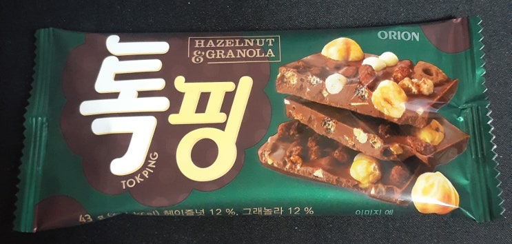  오리온 톡핑 헤이즐럿 초콜릿 가격 내돈내산 리뷰