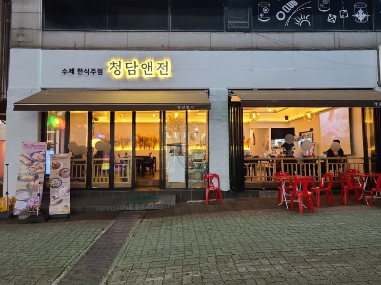  여수전집 여수여서동맛집 깔끔하고 맛있는 청담앤전