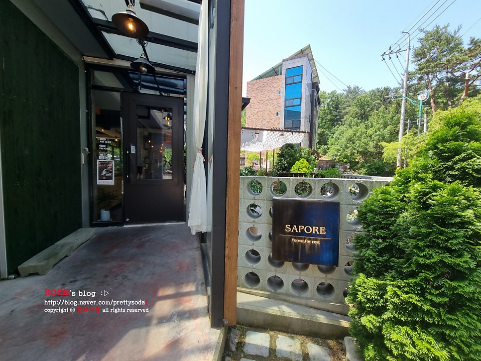 사포레 사진 2