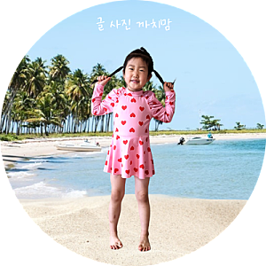 유아 아동수영복 유니크한 로로샤 유아래쉬가드