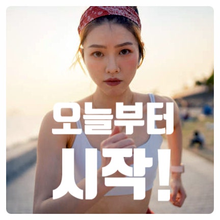  선유도 요가 ㅣ 요요없는 특별한 다이어트 성공 방법 3가지