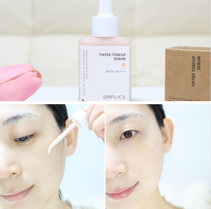  심플리카 톤업세럼 산뜻한 썬세럼