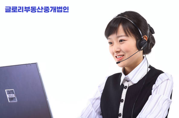  대형건물, 공장, 토지 매매에 필요한 글로리부동산중개법인의 전문 서비스