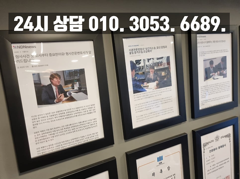 인천사기방조변호사 보이스피싱 몰랐어도 처벌받습니다 관련 사진