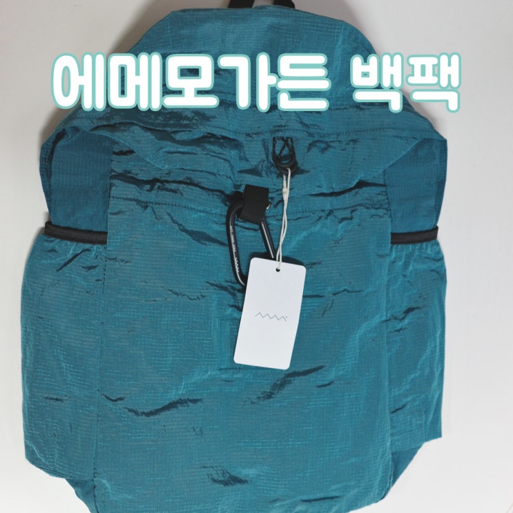  부산 여행 가방 추천! 국내 여행하기 좋은 가벼운 백팩 추천 [에메모가든 85]