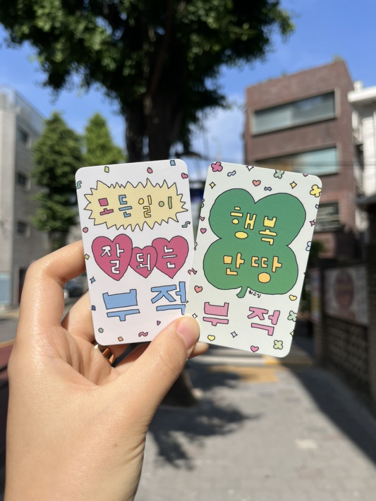  성수 핫플을 모아모아, 데이트코스 추천!(후라토식당-그라운드시소 성수-카페 기미사-오브젝트 성수-라프레플루트)