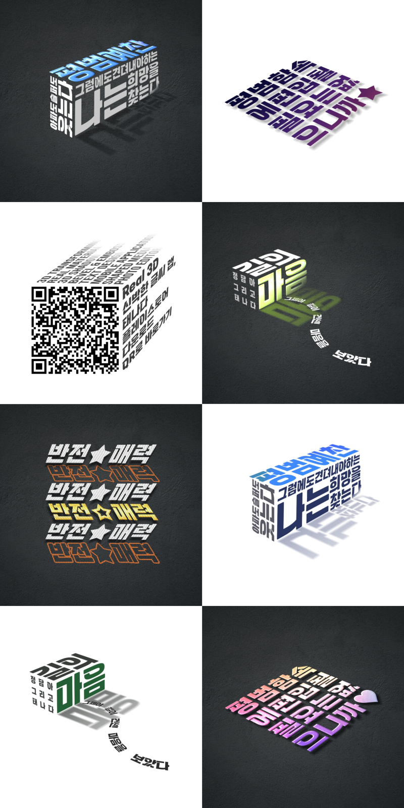 [무료 폰트] 태나다 폰트와 앱을 소개 합니다. : 네이버 블로그