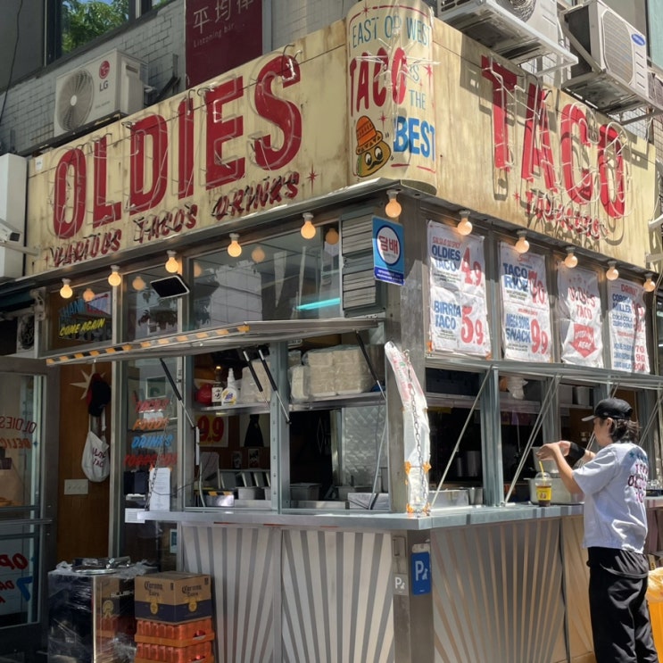  [을지로3가] 오픈런 1시간 웨이팅 멕시코 현지 분위기 한우 타코 맛집, 올디스타코