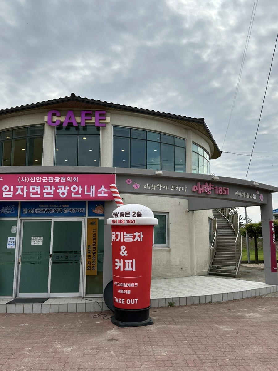 매향1851 사진 5
