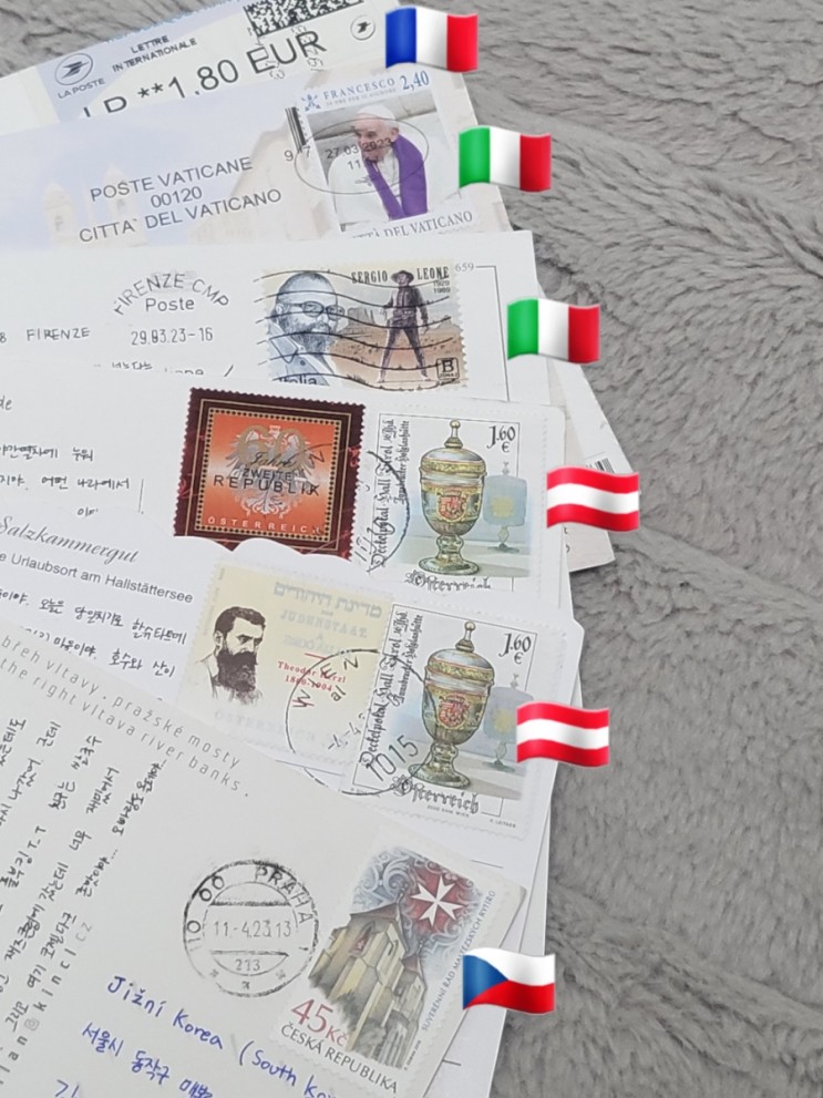 유럽에서 한국으로 엽서보내기 (프랑스 파리, 이탈리아 바티칸, 피렌체, 오스트리아 빈, 체코 프라하)