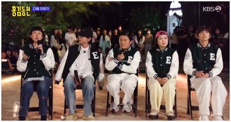  홍김동전 38회 이화여대 조세호 폭식 홍진경 연애 우영 입대 주우재 동전 교체
