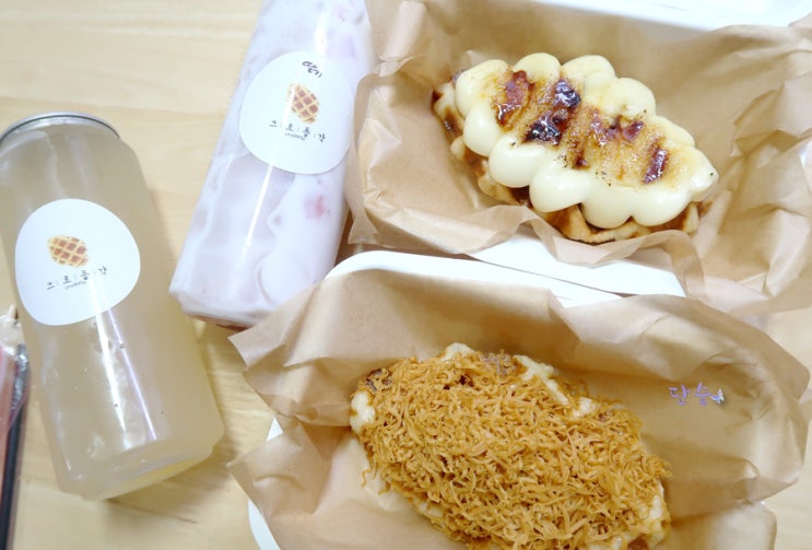  수원 인계동크로플 맛집 크로플각 포장 후기