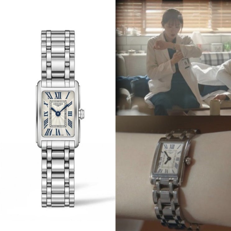  낭만닥터 김사부3 이성경 시계 패션 Longines 론진 돌체비타