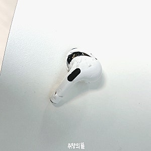 애플스토어에서 에어팟 프로2 왼쪽 유닛만 새로 산 후기