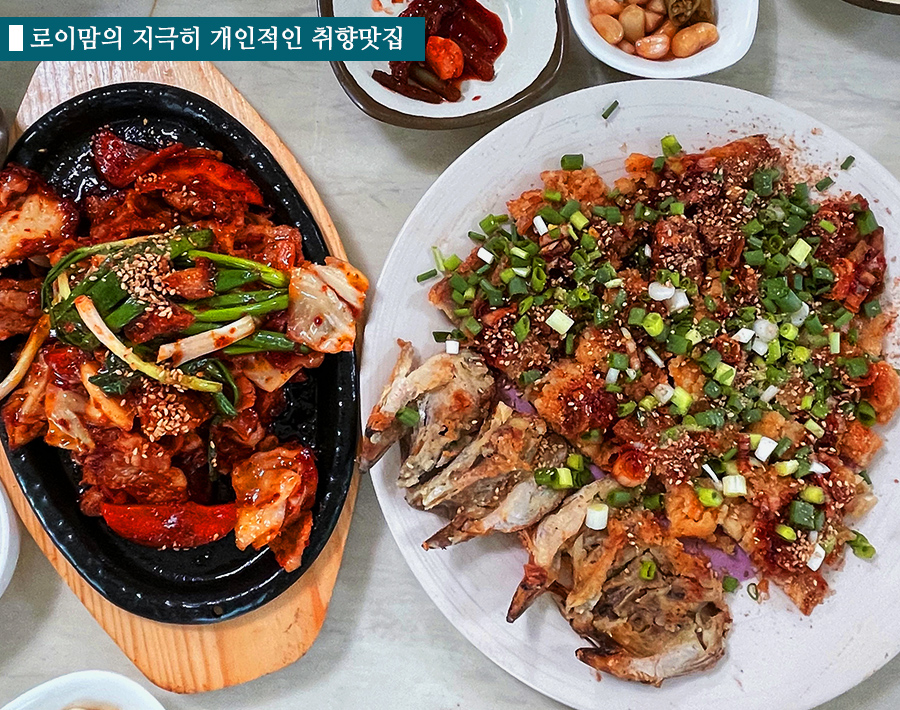 살구나무집 사진 1