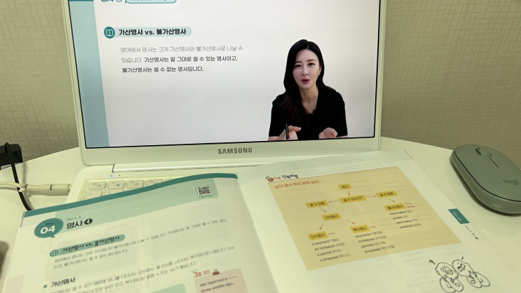  [토익 독학] 직장인 토익_11일차