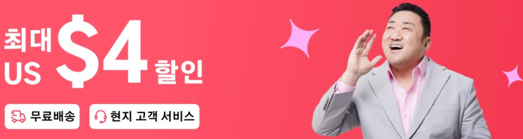 알리익스프레스 프로모션코드 5월 6팩X80매 1000원! 알리익스프레스 프로모션코드 5월 6팩X80매 1000원!