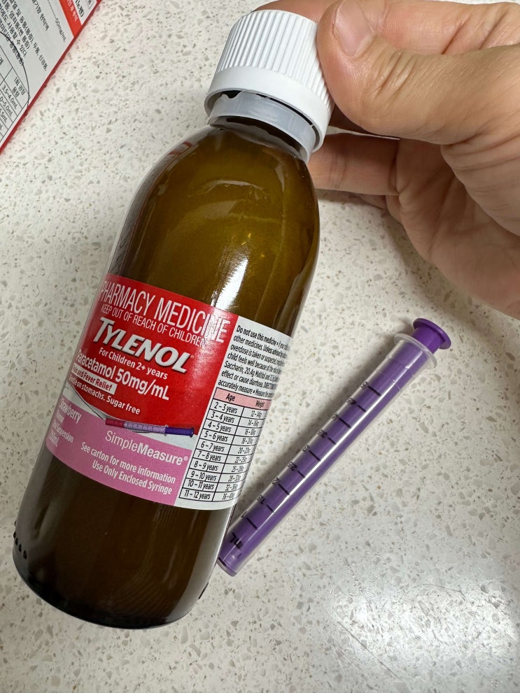  어린이 타이레놀 현탁액 200ml 제품 구입하셨다면 복용 방법 꼭 확인하세요!