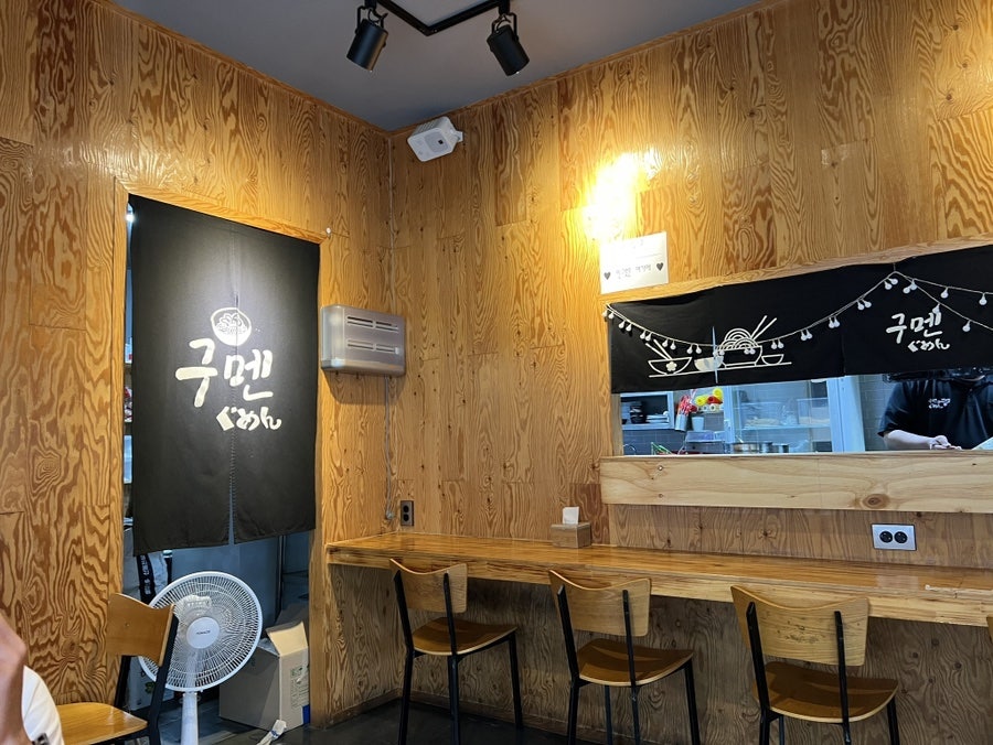 구멘 오산대점 사진 4
