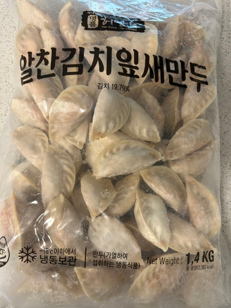  허만두 김치 고기 잎새만두 존맛탱!!가성비 대박