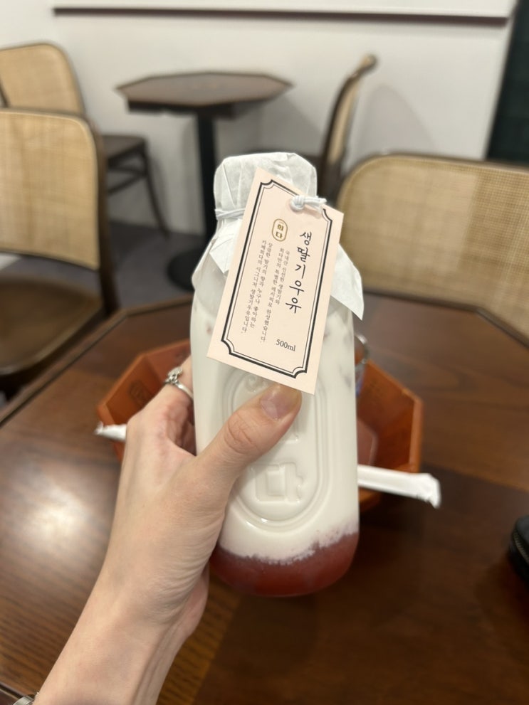  역삼역 카페희다 생딸기우유