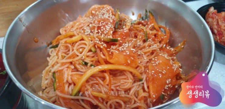  서울 고속터미널에서 기다릴때 먹기 좋은 북촌손만두 피냉면