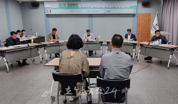  고흥군, 24일 귀어 창업 및 주택구입 지원사업 추가 대상자 선정 심의
