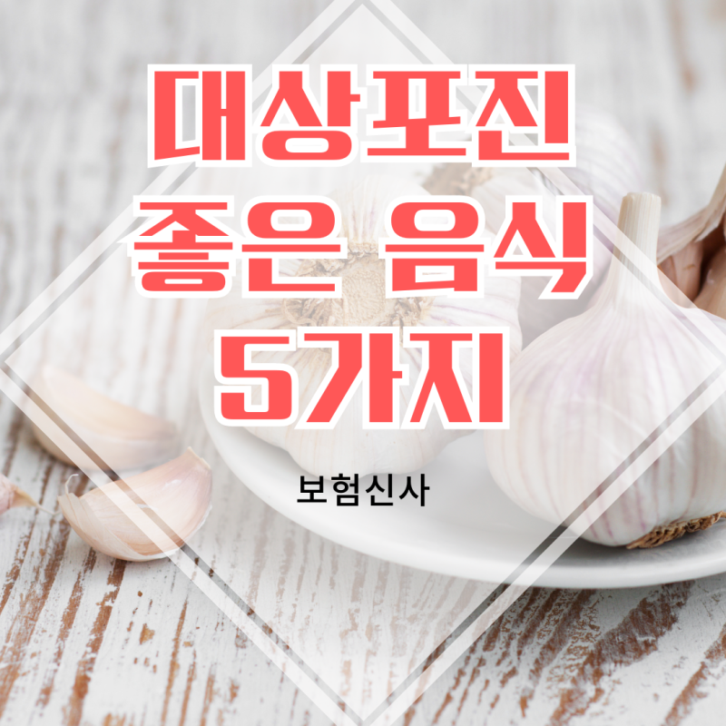 대상포진눈병 증상 생기는 이유
