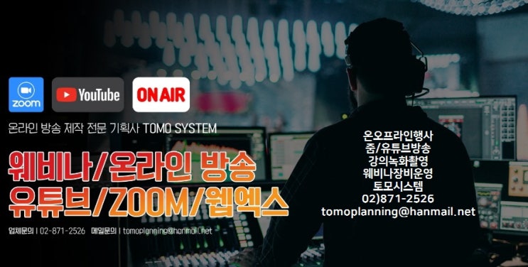 제약회사 PM 그리고 제약 에이전시(대행사)의 역할 제약회사 PM 그리고 제약 에이전시(대행사)의 역할