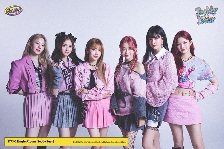 스테이씨 테디베어(Teddy Bear) 가사 파트 멤버 앨범 뮤비 스테이시