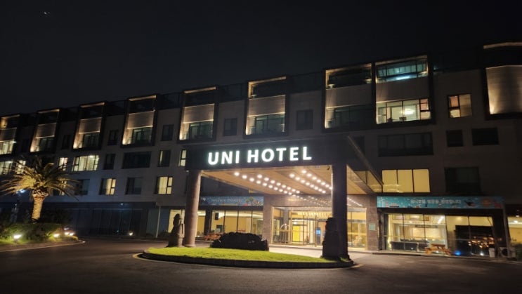  제주도 호텔 -가성비 좋은 제주 애월 호텔 유니호텔 제주 앤 풀빌라 후기(조식 정보 포함)