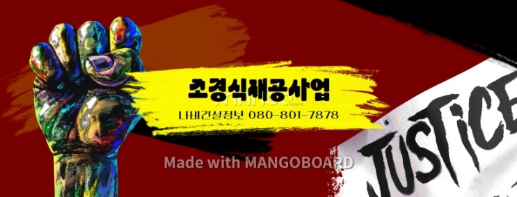  조경식재공사업 면허 등록 전 꼭 알아야 할 것은?!